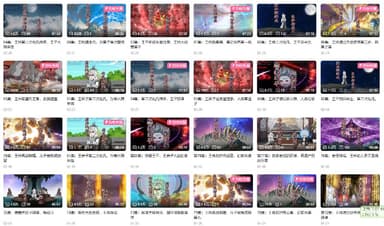 【仙逆】更325集，1080P，B站沙雕版 免充电看，提前看剧情，小作坊解说视频【50+GB】