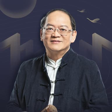 道德经 | 解读老子思想 |喜马拉雅