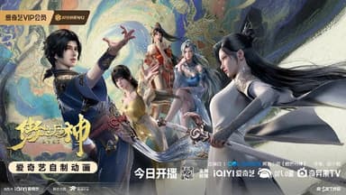 傲世丹神 (2026) 4K 更新03