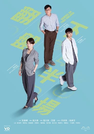 侠医 俠醫 (2025) 粤语简繁英字幕.1080p.MyTVSuper（更新至 3 集）