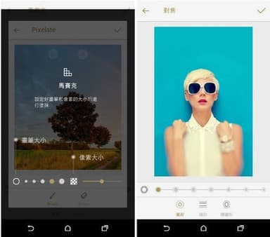 Fotor v8.0.6.0 照片编辑器，摄影美照分享软件，解锁专业版