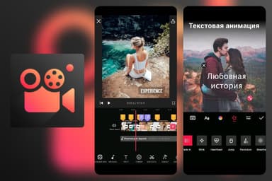 Video.Guru - 视频编辑器 v1.582.181
