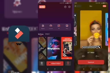 Filmora万兴喵影 - AI视频编辑