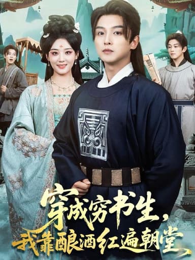 2025年11月29日 短剧合集目录2