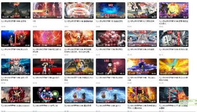 【凡人修仙传】沙雕版 1080P 中字，人界篇全+灵界篇全+仙界篇更19集，提前看剧情 解说视频