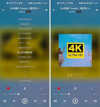 MusicFree v0.6.2 Android版，插件化的，免费音乐播放器，导入源即可使用