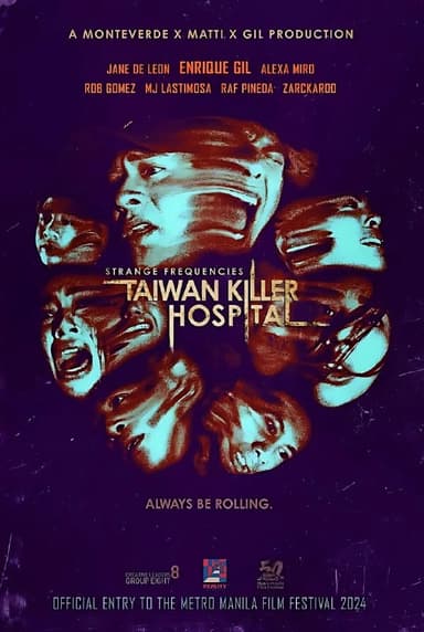 杏林医院 Strange Frequencies: Taiwan Killer Hospital (2024)