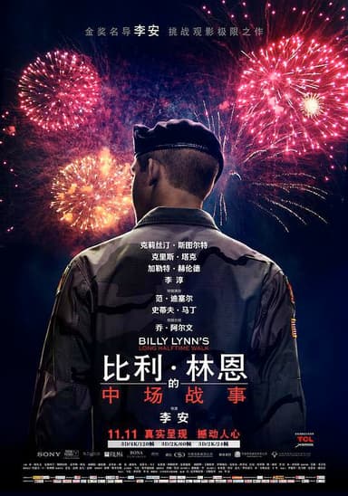 比利·林恩的中场战事 Billy Lynn's Long Halftime Walk (2016) 4K/2160p 原盘Remux 中文字幕 【77.97GB】已刮削