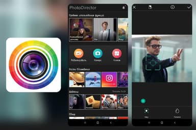 PhotoDirector - AI 照片编修 v20.1.6