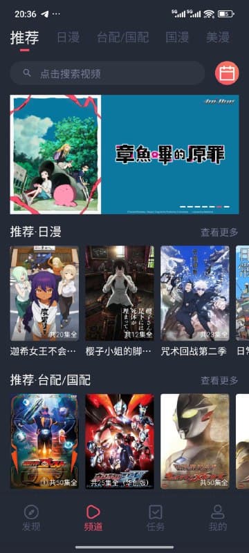 heibai弹幕1.5.7.1纯净版｜无广告解锁会员无限弹幕