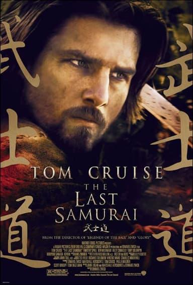 最后的武士 The Last Samurai (2003) 1080p 原盘Remux 中文字幕 【18.69GB】已刮削