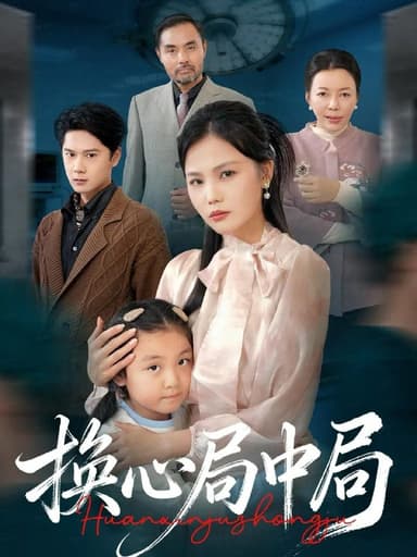 2025年12月1日 短剧合集目录10