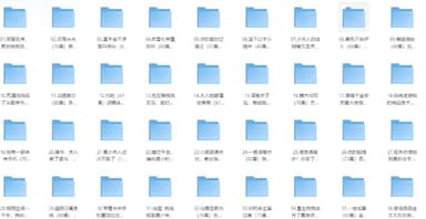 短剧推荐2025年11月26日