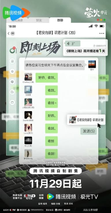 即刻上场 (2025)剧情 4KHDR60FPS 更新14集