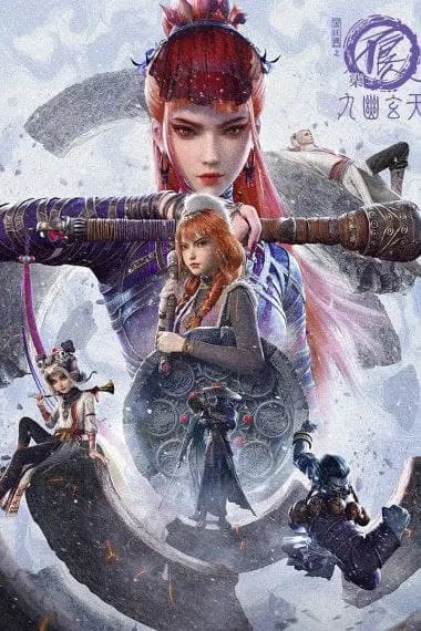 【画江湖之不良人】【七季合集】【1080p / 4K】