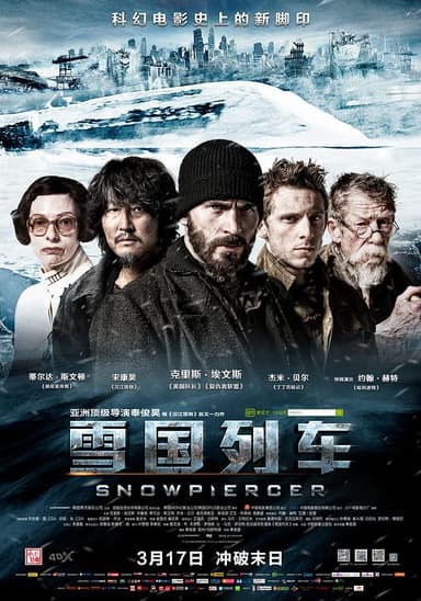 雪国列车 설국열차 (2013) 1080p 原盘Remux 中文字幕 【18.03GB】已刮削