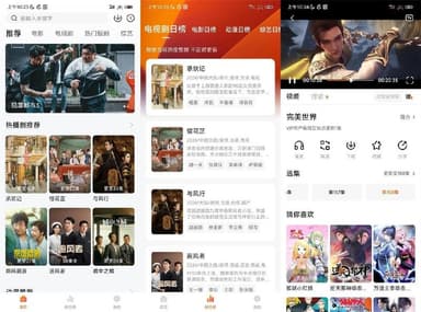 小柚子 v4.4.0 精选大量影视资源，内容丰富，资源齐全，去广告纯净版