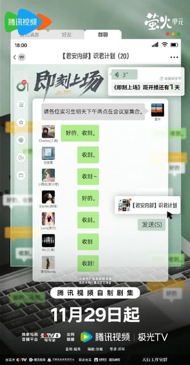 即刻上场 (2025)剧情 4KHDR60FPS 更新20集