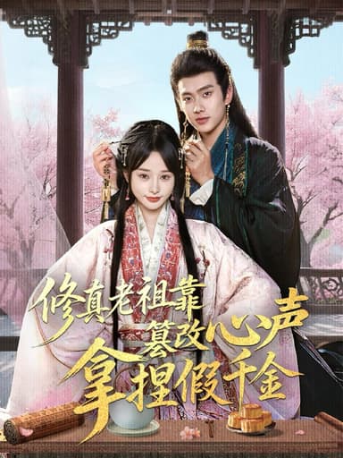 2025年7月26日合集目录8  / 最新 短剧  带一部擦边短剧