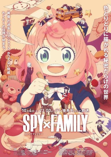 间谍过家家 第三季 间谍过家家3 SPY×FAMILY（2025）【IQ.4K】【内嵌简中】【更10集】【附前两季】【2025年10月新番】
