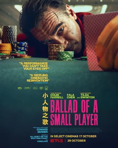 小人物之歌 The Ballad of a Small Player (2025) [WEB-4K] [内封多国字幕]