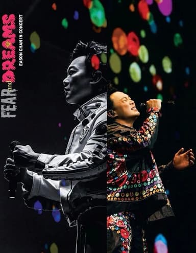 陈奕迅 Fear and Dreams 世界巡回演唱会 (2025) 4K 中文字幕