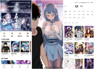 漫天空_1.0.1_去广告纯净版