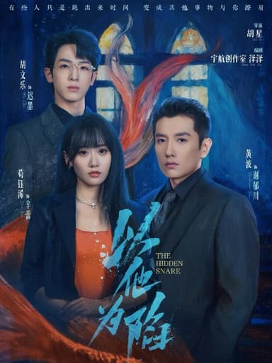 2025年12月6日 短剧合集目录8