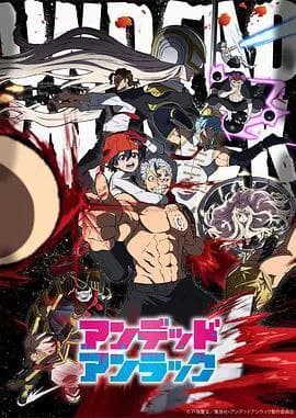 不死不幸 (2023) 1080P 全集 中字内嵌字幕