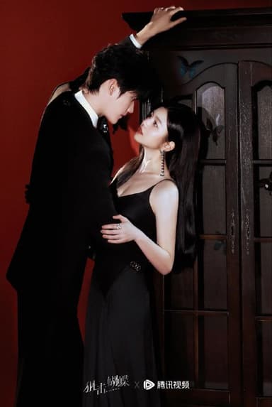 狙击蝴蝶 更至11/30集[2025][国剧][4K]