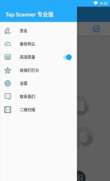 TapScanner v3.0.88 简洁好用的相机文档扫描仪，解锁专业版