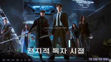 【全知读者视角 전지적 독자 시점 (2025)】【1080P超清】【韩语中字】【 李敏镐  林珍娜】 3.3G