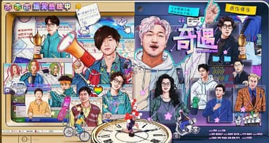 奇遇（2025）WEB-4K  HQ DV 60fps 杜比视界版本 高码版DTS5.1中文字幕