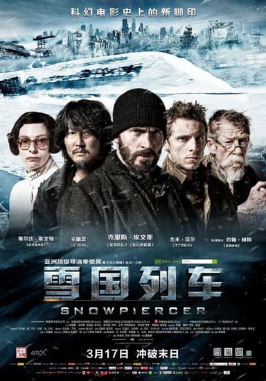 雪国列车(2013)【BluRay.1080P】【国韩多音轨】【内封简英双语字幕】【动作/科幻】