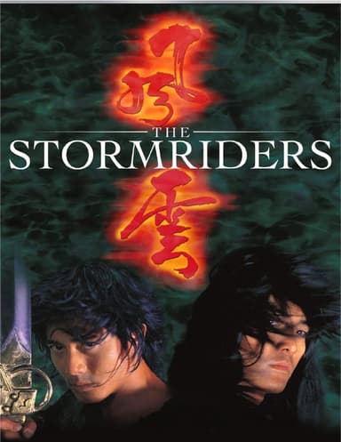 风云雄霸天下 (1998) 4K 高码 国粤多音轨