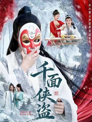 2025年12月10日 短剧合集目录10