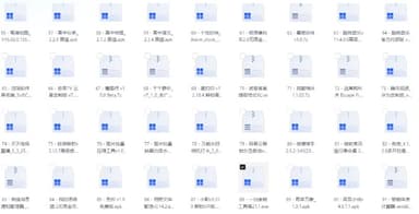 破解软件20251202