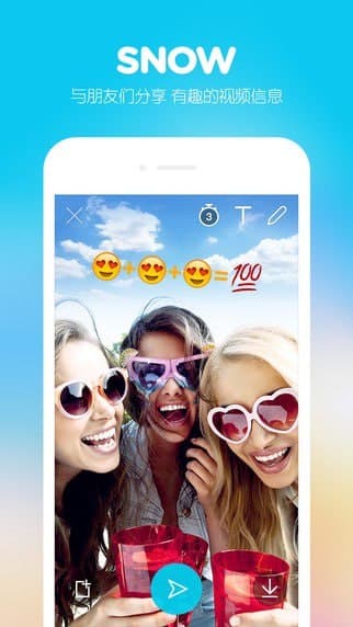 SNOW v14.6.1 Ai写真相机，美颜、贴纸、图文、涂鸦，解锁会员版