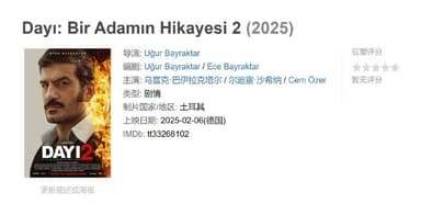 Dayı: Bir Adamın Hikayesi 2 (2025)
