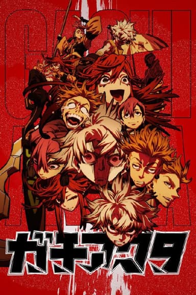 咔嗒咔嗒 (2025) 更至第22集 1080P · SDR · 800MB/集 内封中字