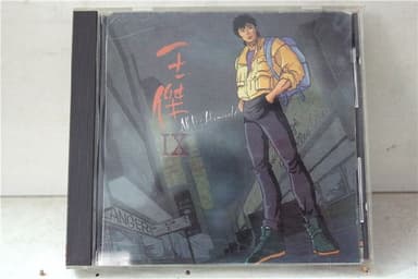 王杰 IX All By Himself 92年台湾飞碟 WAV 分轨