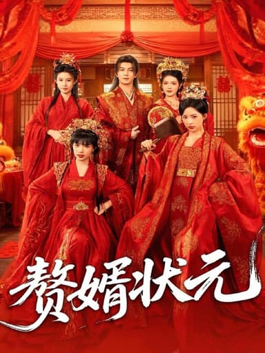 2025年11月27日 短剧合集目录9