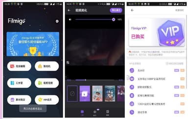 Filmigo Video Maker - 剪辑软件 v6.3.0.0