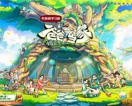 爸爸当家·慢享季 [2025]（更至0709期）[综艺]