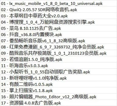 2025.12.01 破解+绿色软件 17个【每日软件分享】