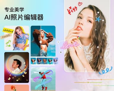 DoFoto - 全能照片编辑器 v1.251.71