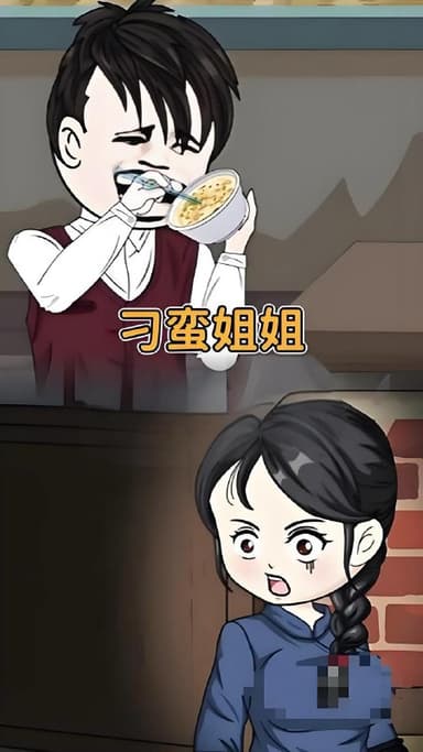 刁蛮姐姐 (全集) 动漫短剧/沙雕剧  /最新 短剧