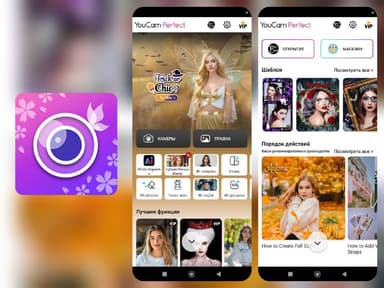 YouCam - 玩美相机 v6.10.0