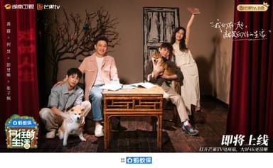 向往的生活 第八季  向往的生活8 (2025) 更新  2025 1123期   更新中 【综艺】