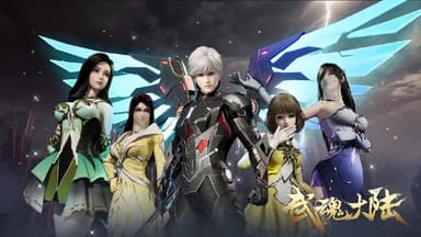 武魂大陆 (2025) [WEB-4K] [国语中字] [更至27集]